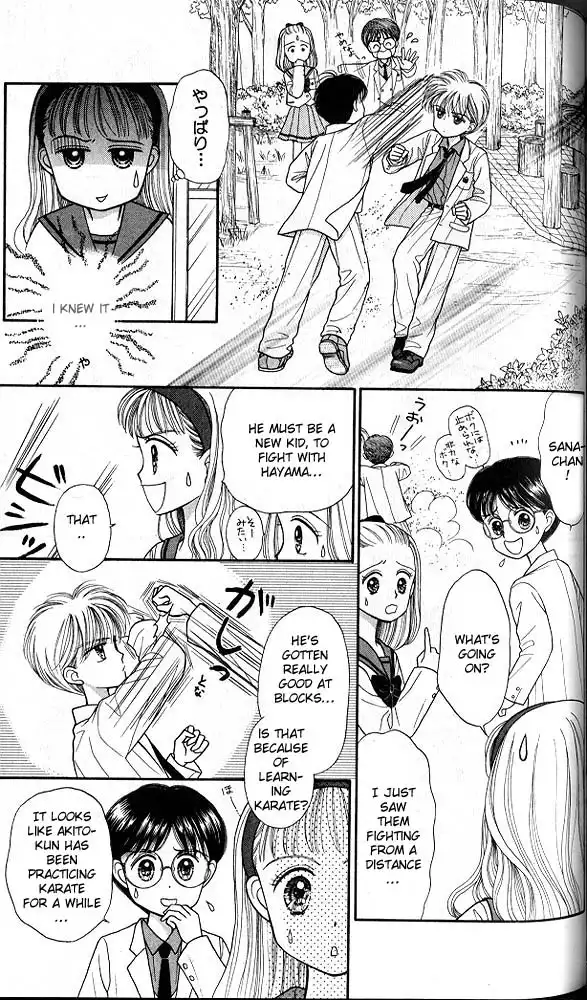 Kodomo no Omocha Chapter 22 14